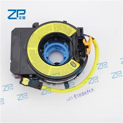 שעון קפיץ כבל ספירלה Sub-Assy כרית אוויר Cinta 93490-2P770 עבור KIA SORENTO 2011 - 2012